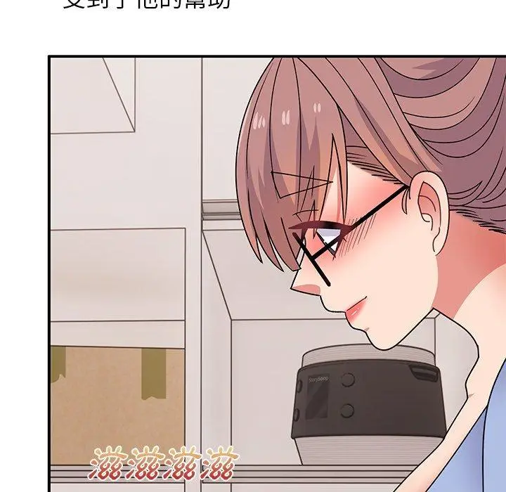 漫画《顽皮女孩敏儿》第32话第143张图