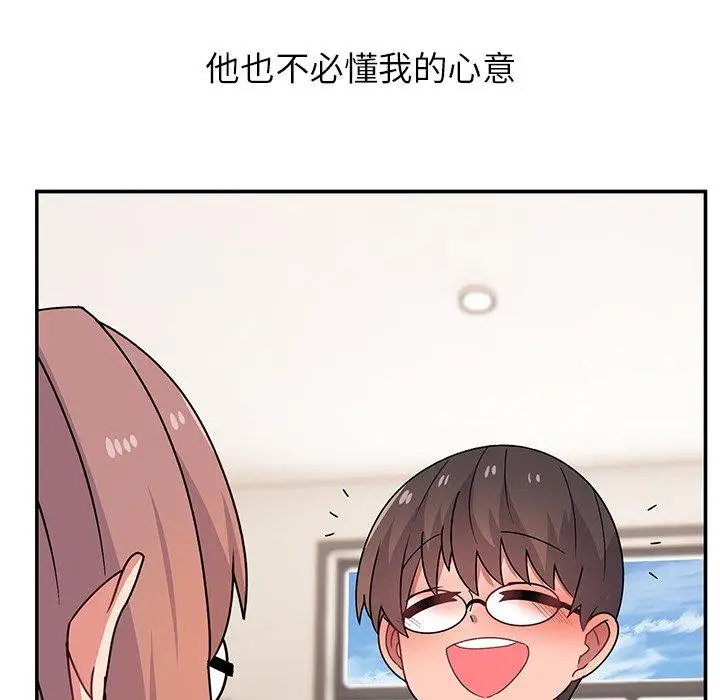 漫画《顽皮女孩敏儿》第32话第147张图