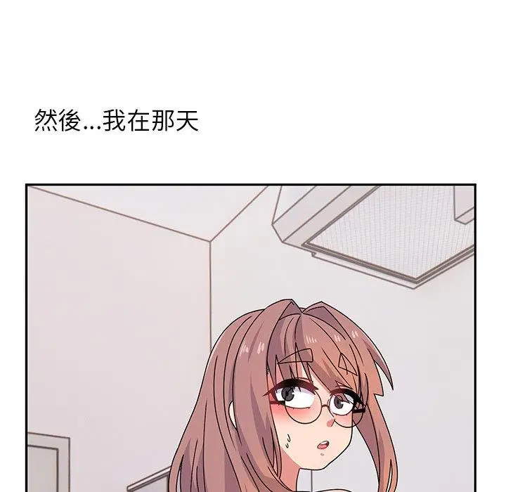 漫画《顽皮女孩敏儿》第32话第175张图