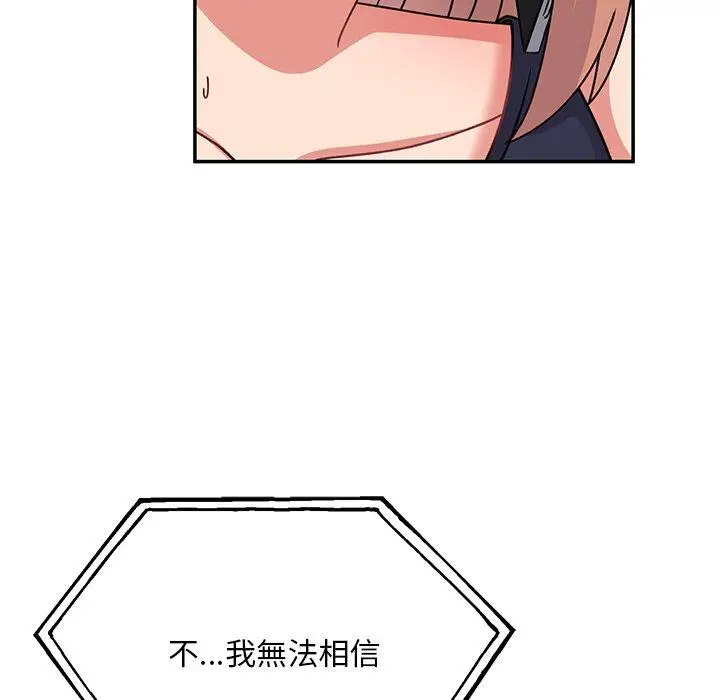 漫画《顽皮女孩敏儿》第32话第31张图