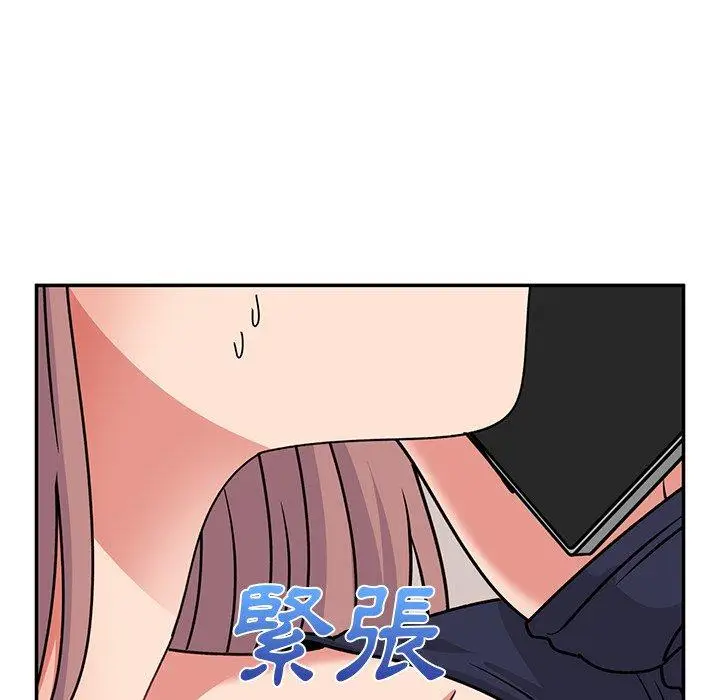 漫画《顽皮女孩敏儿》第32话第39张图