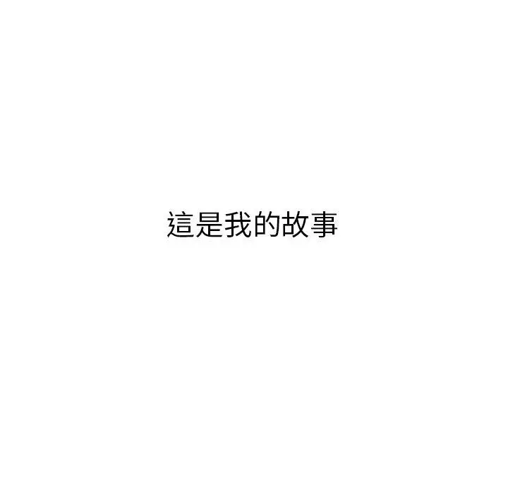 漫画《顽皮女孩敏儿》第32话第41张图