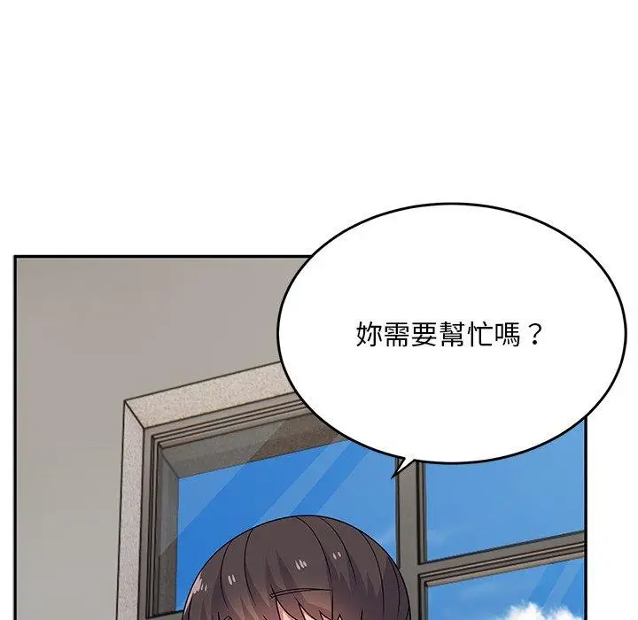 漫画《顽皮女孩敏儿》第32话第57张图