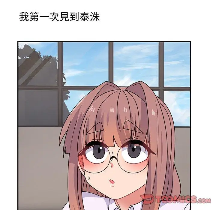 漫画《顽皮女孩敏儿》第32话第60张图