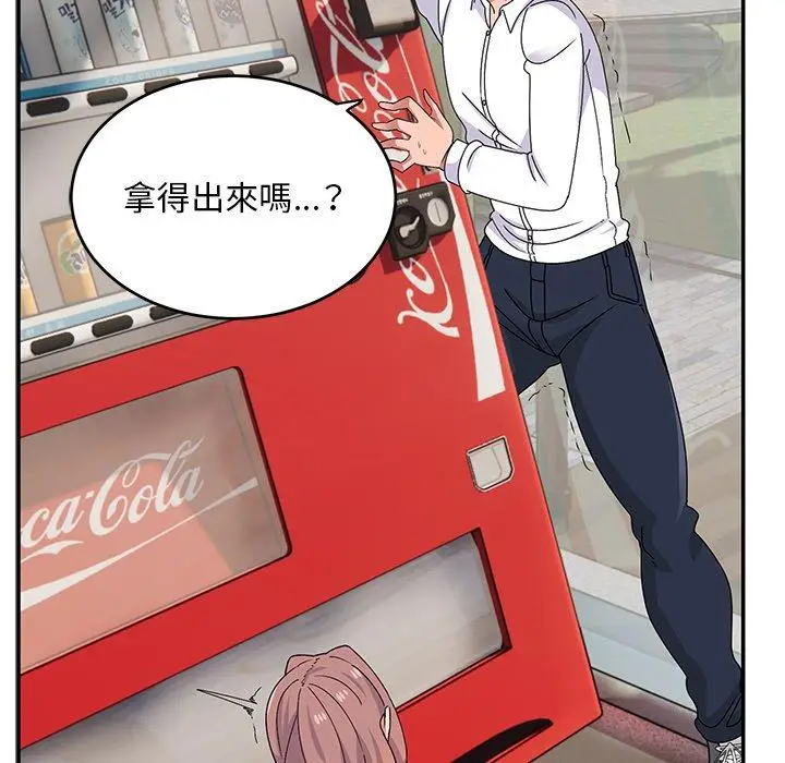 漫画《顽皮女孩敏儿》第32话第65张图