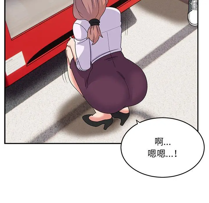 漫画《顽皮女孩敏儿》第32话第66张图