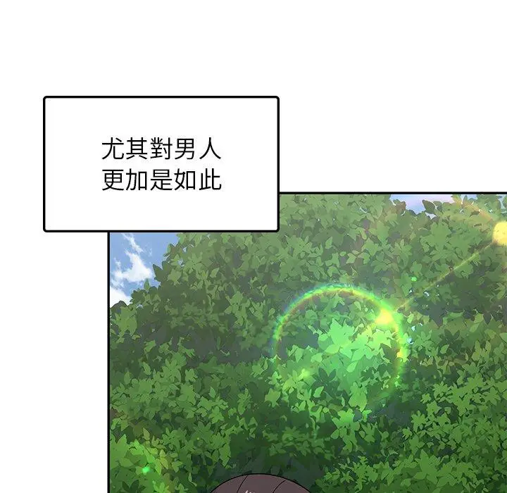 漫画《顽皮女孩敏儿》第32话第71张图