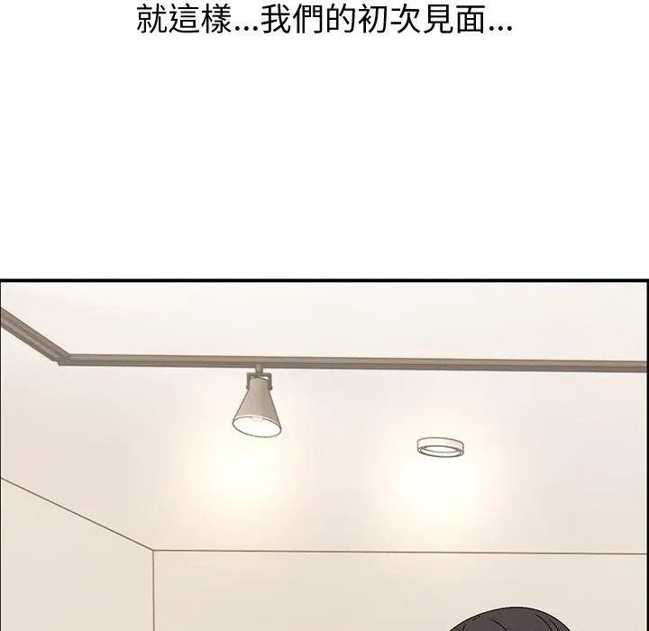 漫画《顽皮女孩敏儿》第32话第89张图
