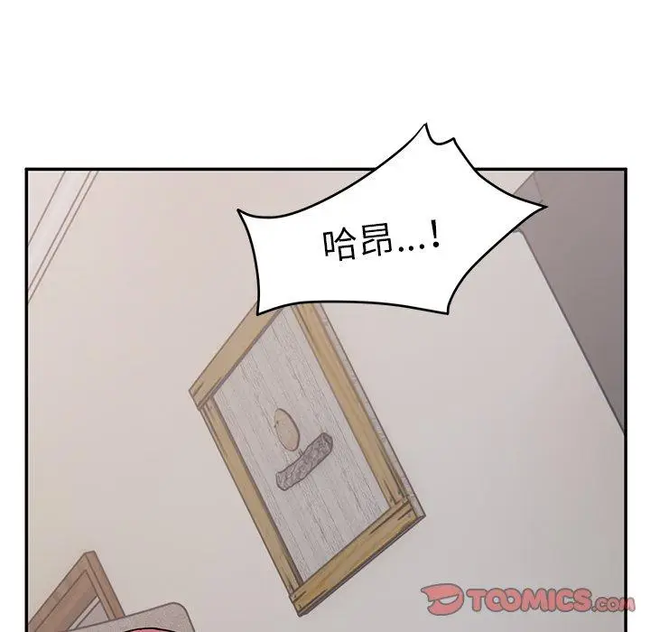 漫画《顽皮女孩敏儿》第33话第100张图