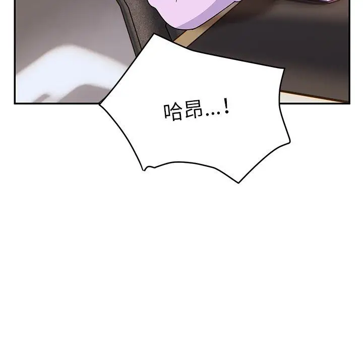 漫画《顽皮女孩敏儿》第33话第102张图