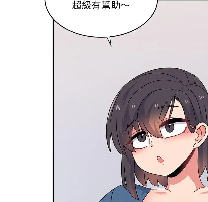 漫画《顽皮女孩敏儿》第33话第107张图