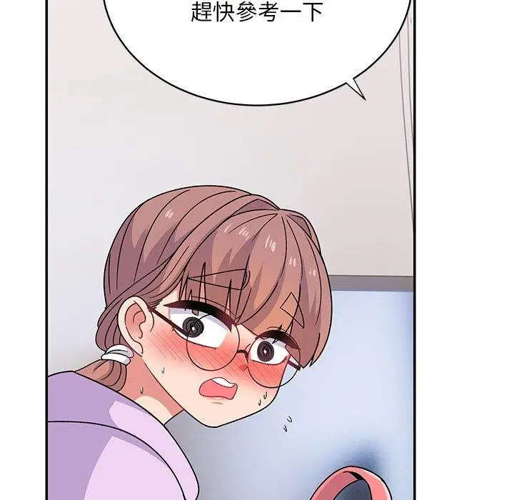 漫画《顽皮女孩敏儿》第33话第112张图