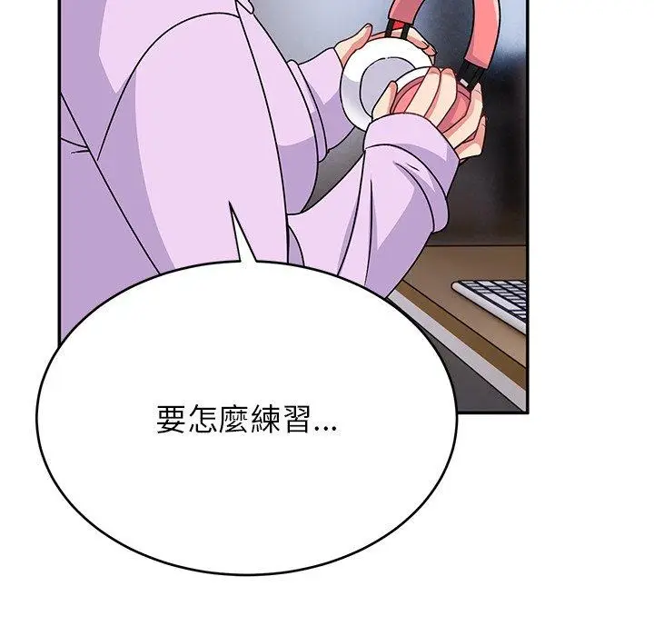 漫画《顽皮女孩敏儿》第33话第113张图