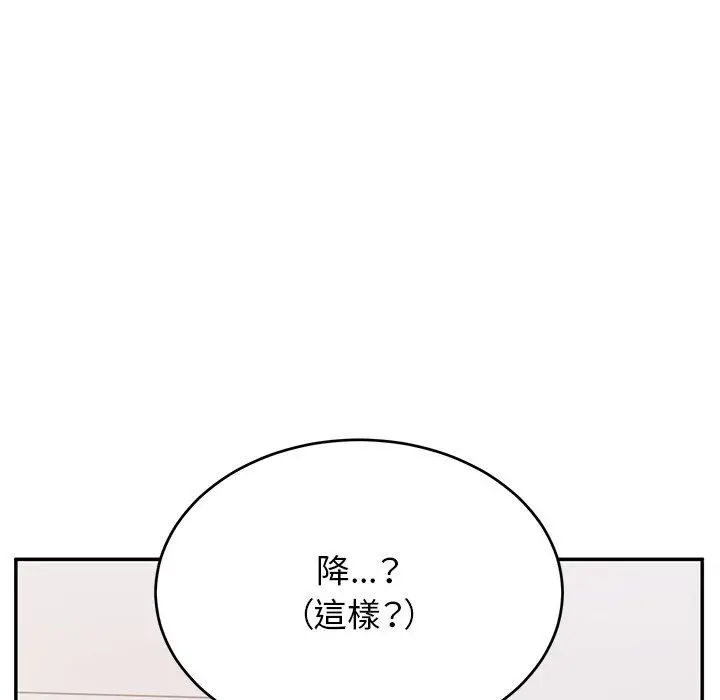 漫画《顽皮女孩敏儿》第33话第114张图