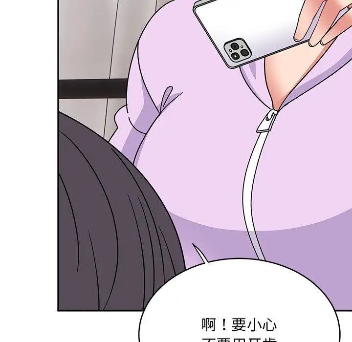漫画《顽皮女孩敏儿》第33话第119张图