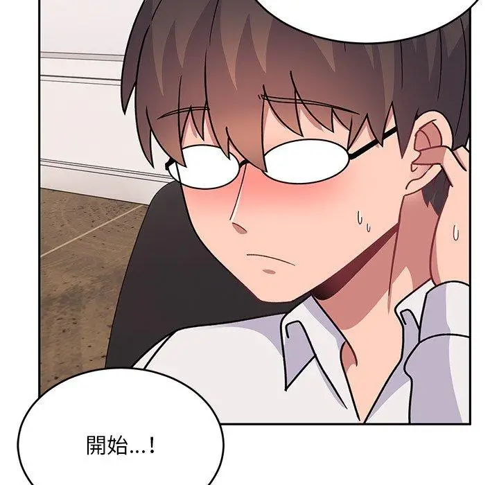 漫画《顽皮女孩敏儿》第33话第145张图