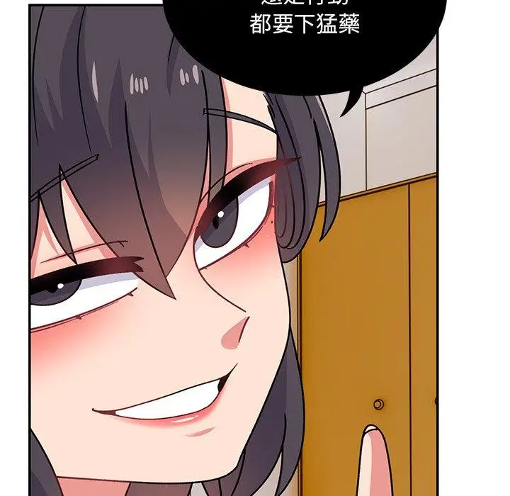 漫画《顽皮女孩敏儿》第33话第170张图