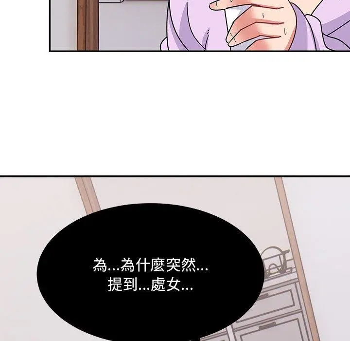 漫画《顽皮女孩敏儿》第33话第185张图