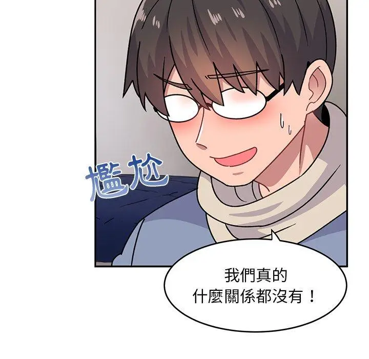 漫画《顽皮女孩敏儿》第33话第26张图