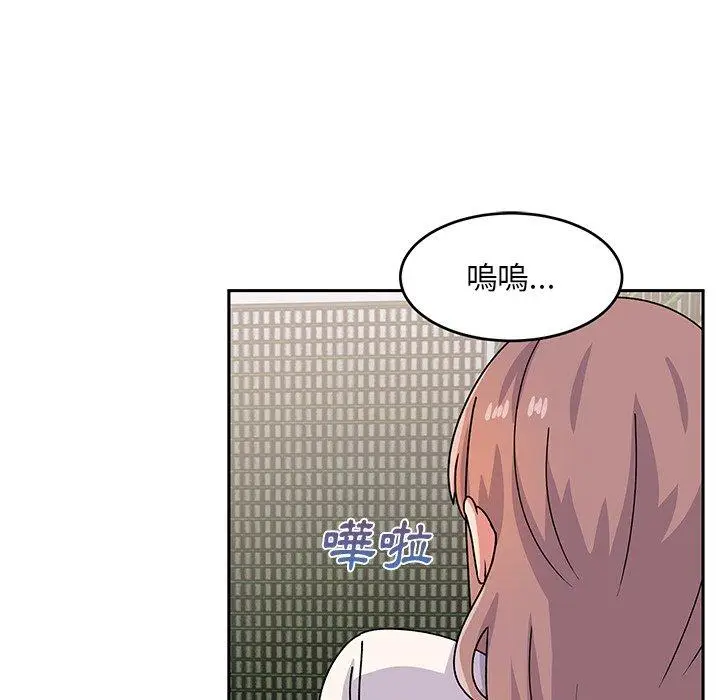 漫画《顽皮女孩敏儿》第33话第30张图