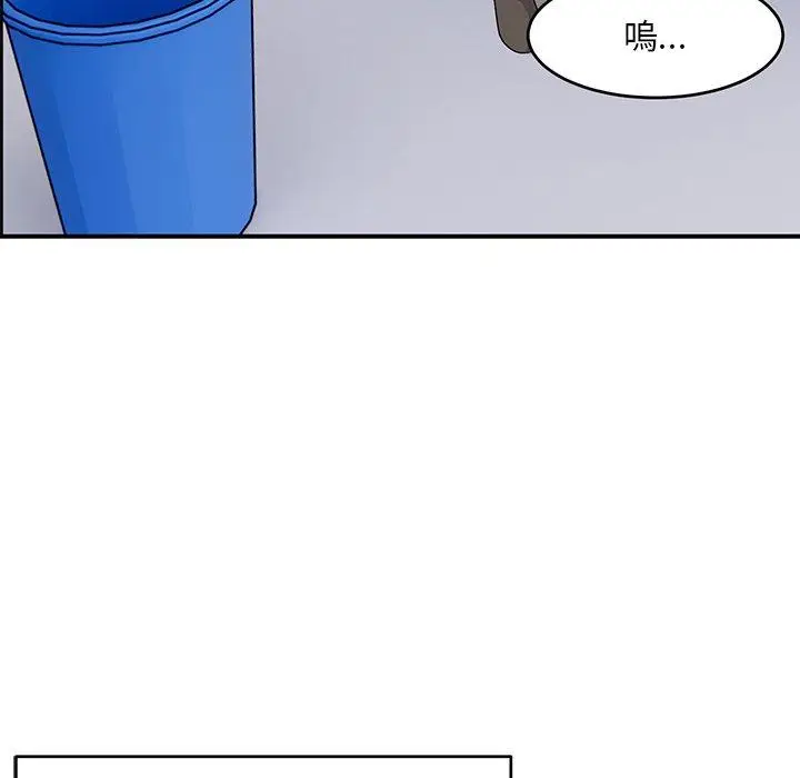 漫画《顽皮女孩敏儿》第33话第33张图