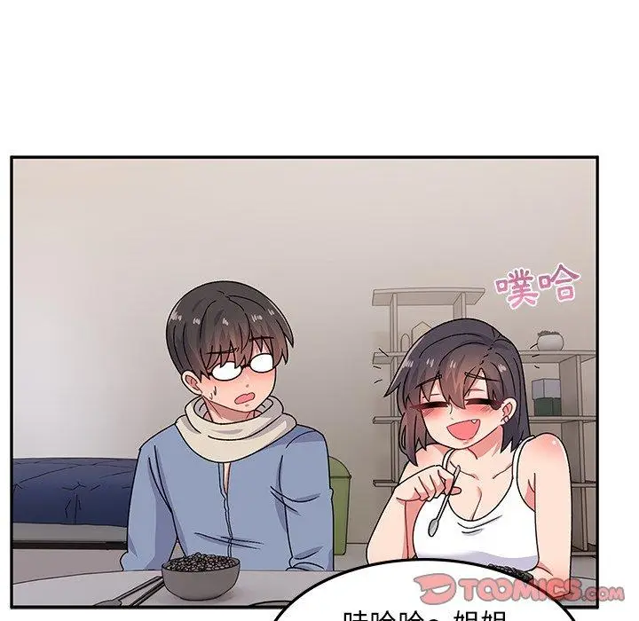 漫画《顽皮女孩敏儿》第33话第36张图