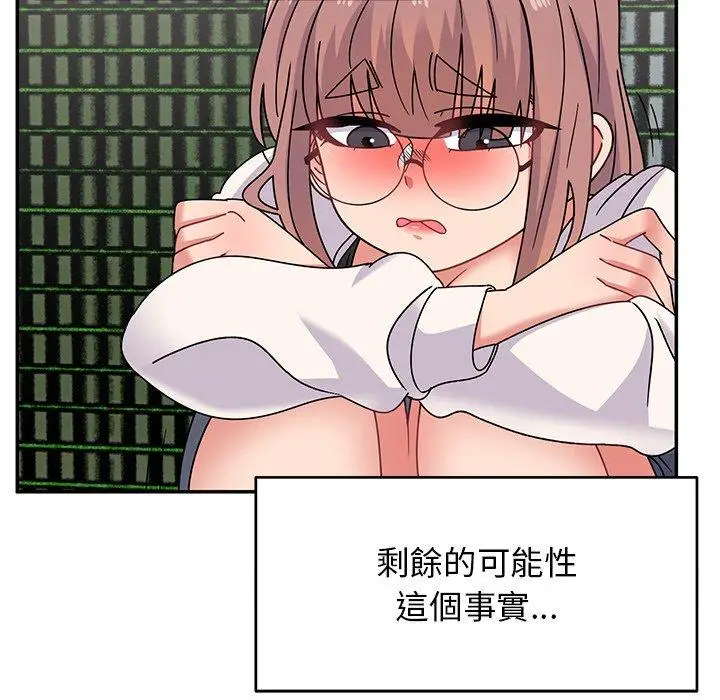 漫画《顽皮女孩敏儿》第33话第38张图