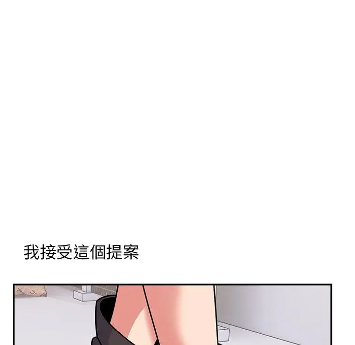 漫画《顽皮女孩敏儿》第33话第65张图