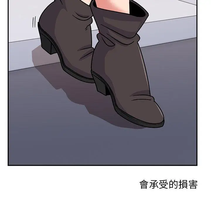 漫画《顽皮女孩敏儿》第33话第66张图
