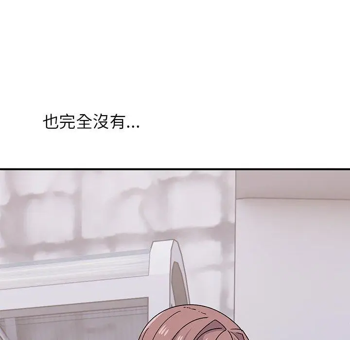 漫画《顽皮女孩敏儿》第33话第67张图