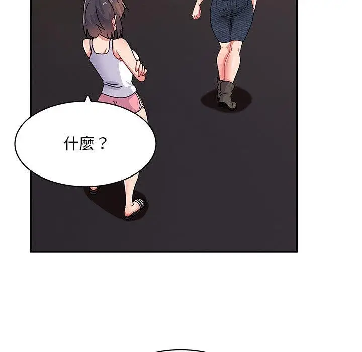 漫画《顽皮女孩敏儿》第33话第72张图
