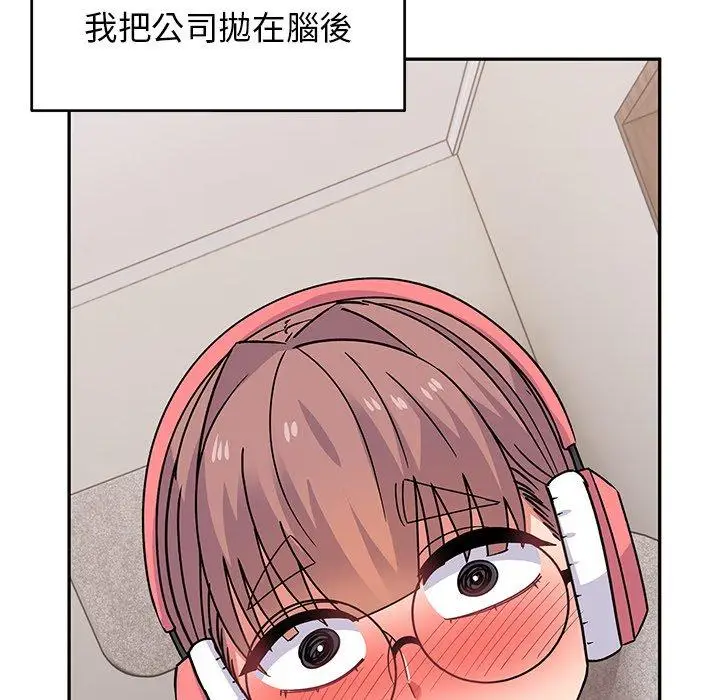 漫画《顽皮女孩敏儿》第33话第93张图
