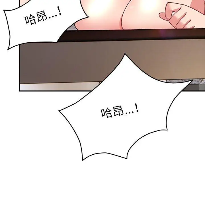 漫画《顽皮女孩敏儿》第33话第99张图