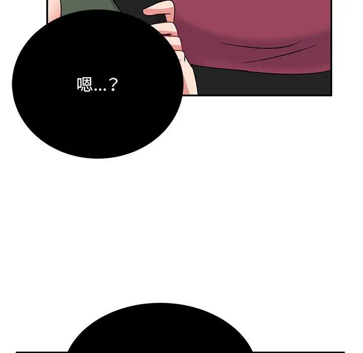 漫画《顽皮女孩敏儿》第34话第114张图