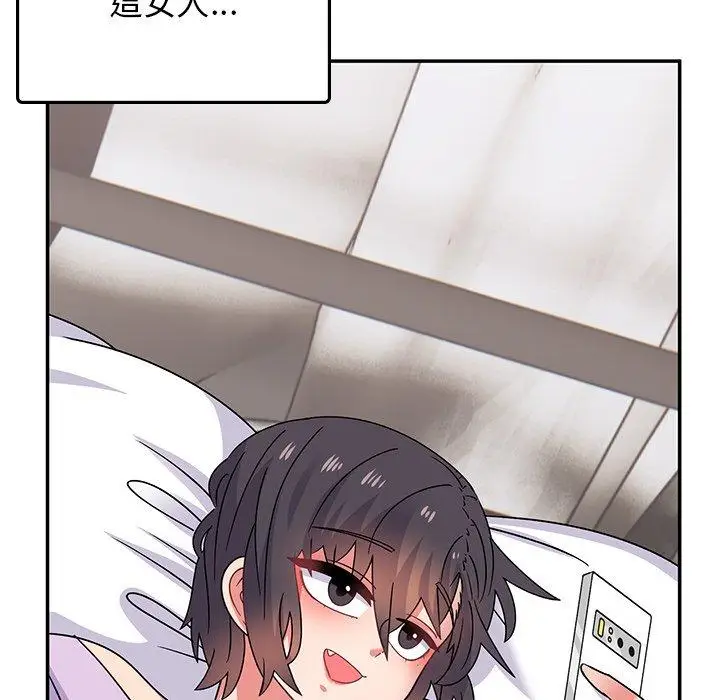 漫画《顽皮女孩敏儿》第34话第127张图