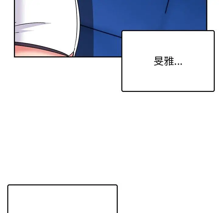 漫画《顽皮女孩敏儿》第34话第129张图