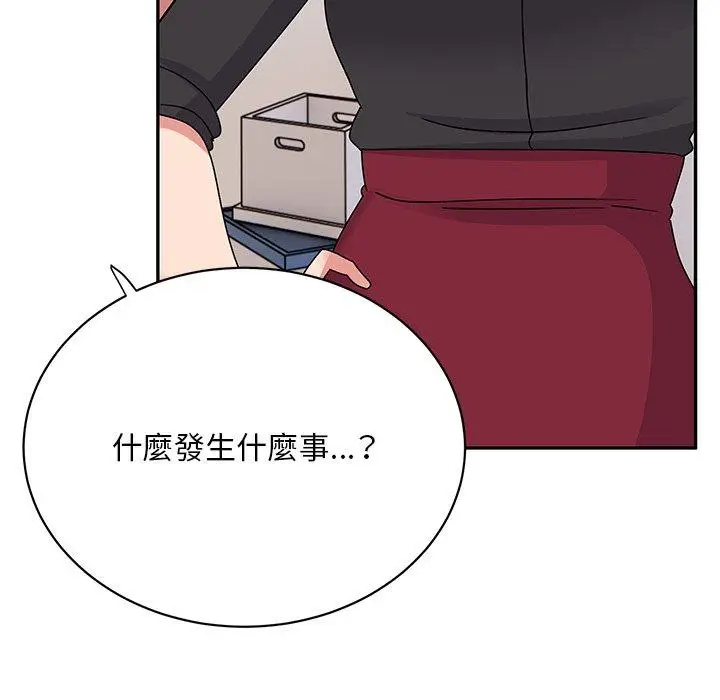 漫画《顽皮女孩敏儿》第34话第142张图
