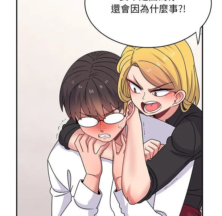 漫画《顽皮女孩敏儿》第34话第144张图
