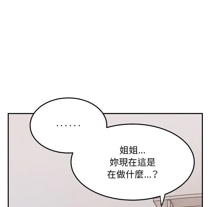 漫画《顽皮女孩敏儿》第34话第159张图