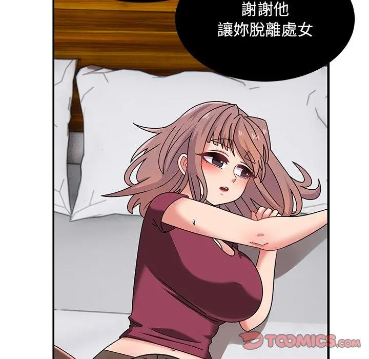漫画《顽皮女孩敏儿》第34话第16张图