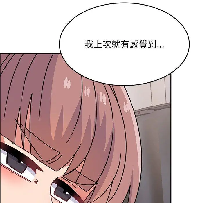 漫画《顽皮女孩敏儿》第34话第173张图