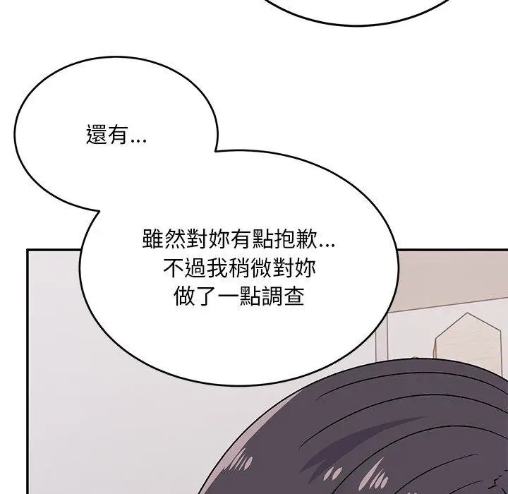 漫画《顽皮女孩敏儿》第34话第182张图