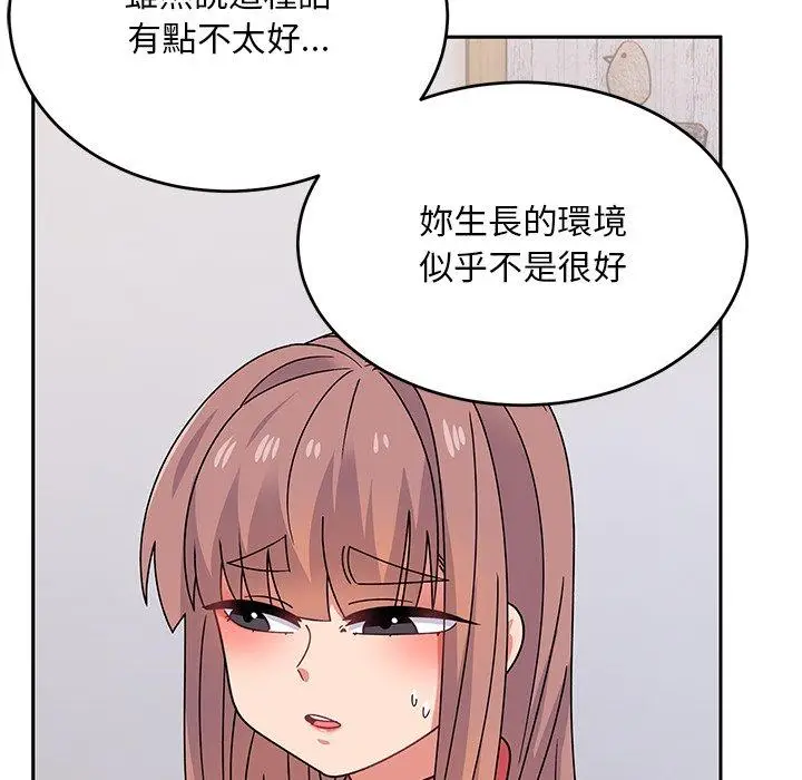 漫画《顽皮女孩敏儿》第34话第187张图