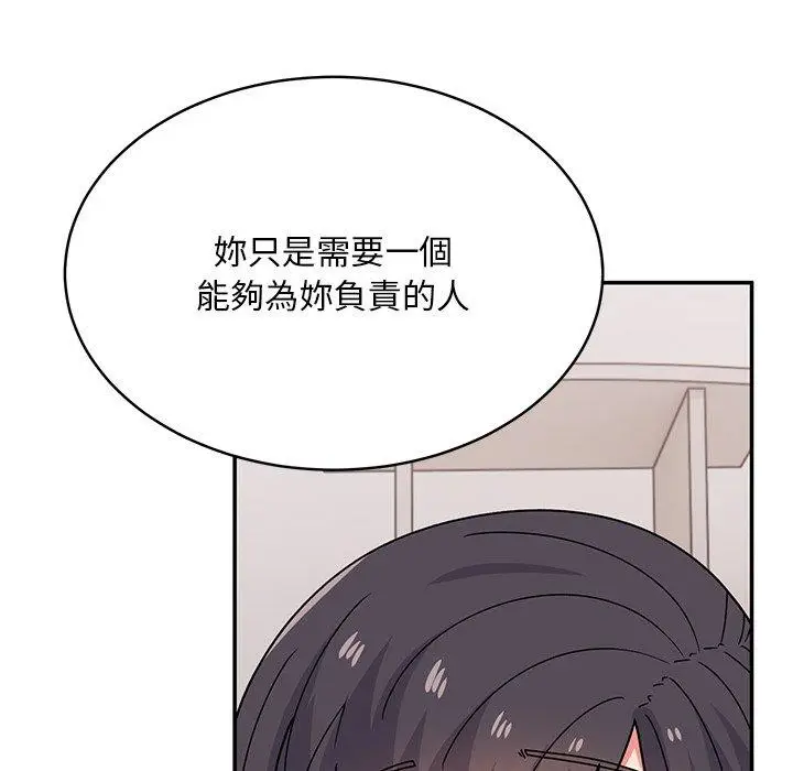 漫画《顽皮女孩敏儿》第34话第195张图