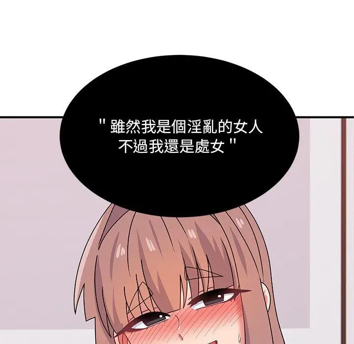 漫画《顽皮女孩敏儿》第34话第21张图