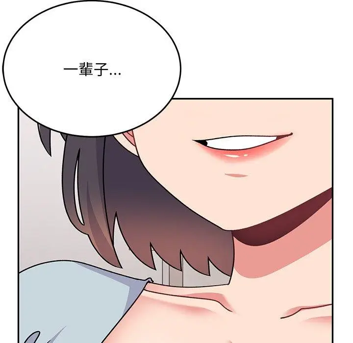 漫画《顽皮女孩敏儿》第34话第210张图