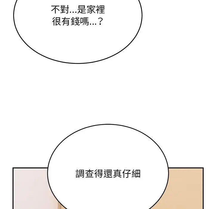 漫画《顽皮女孩敏儿》第34话第214张图
