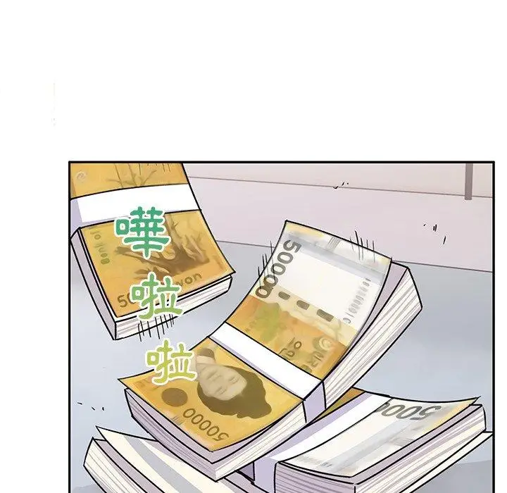 漫画《顽皮女孩敏儿》第34话第221张图