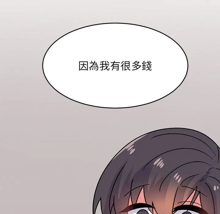 漫画《顽皮女孩敏儿》第34话第223张图