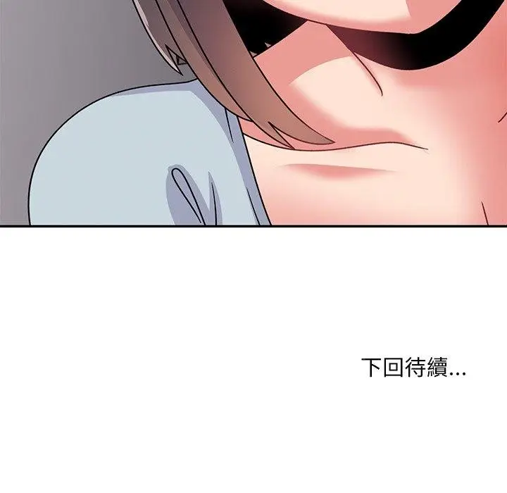 漫画《顽皮女孩敏儿》第34话第239张图